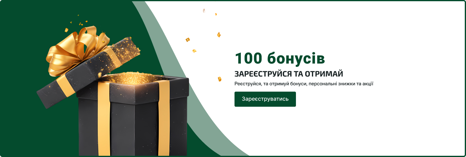 100 бонусів