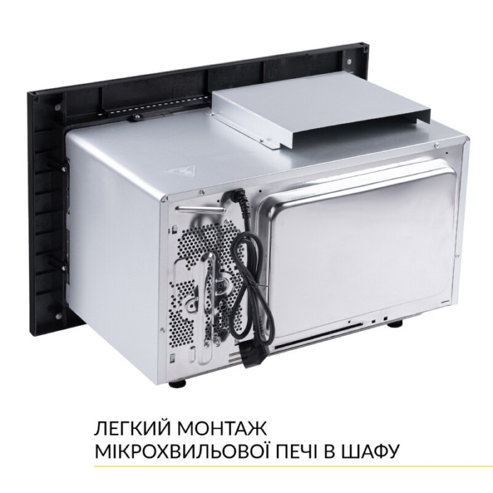 Вбудована мікрохвильова піч WEILOR WBM 2541 GSS