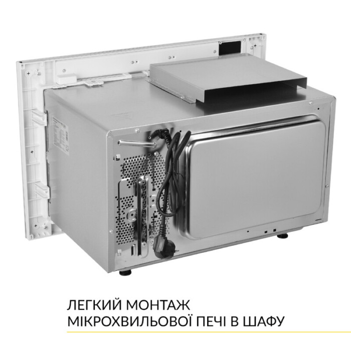 Вбудована мікрохвильова піч WEILOR WBM 2551 GW