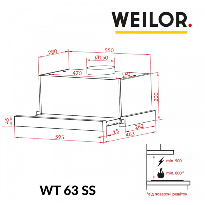 Вбудована мікрохвильова піч WEILOR WBM 2541 GSS