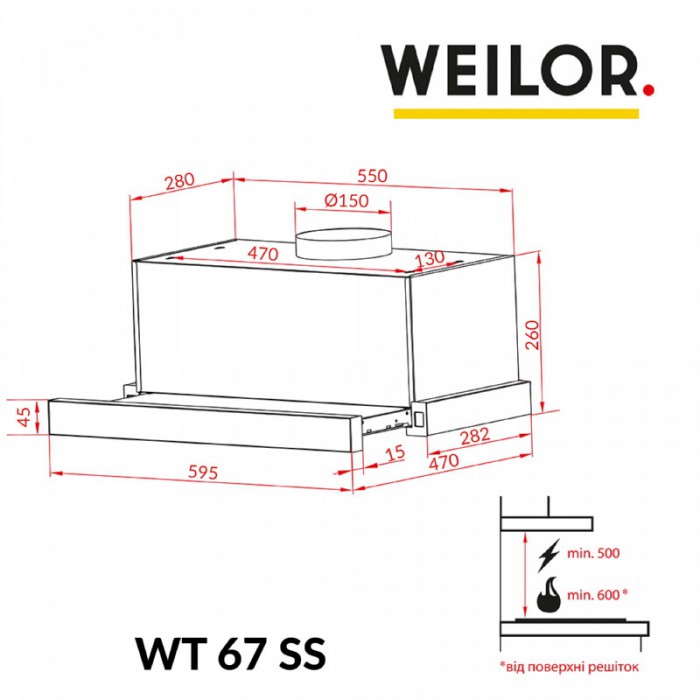 Вбудована мікрохвильова піч WEILOR WBM 2551 GW