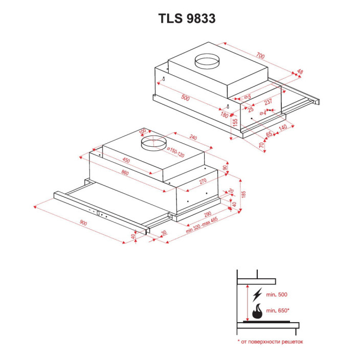 Витяжка телескопічна PERFELLI TLS 9833 W LED Strip