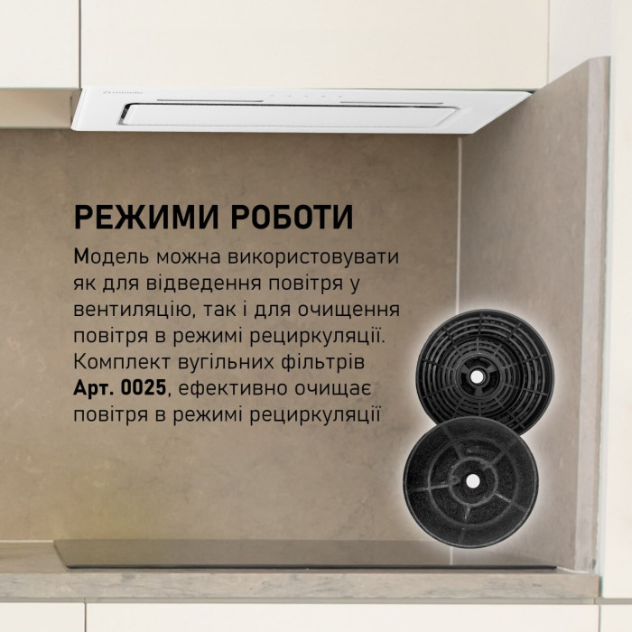Витяжка повновбудована MINOLA HBI 6473 BL GLASS 800 LED Line