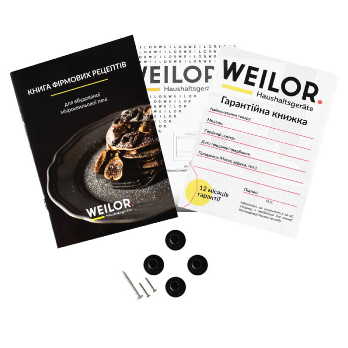 Вбудована мікрохвильова піч WEILOR WBM 2551 GW