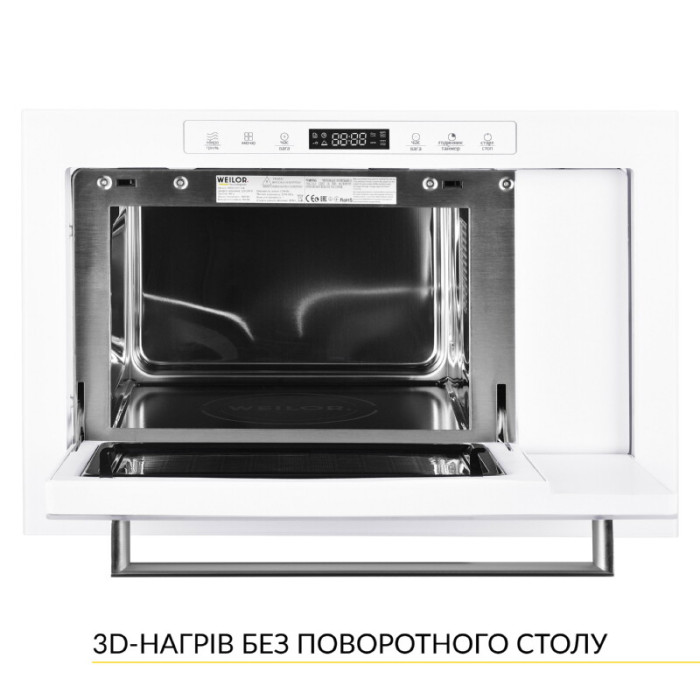 Вбудована мікрохвильова піч WEILOR WBM 2551 GW