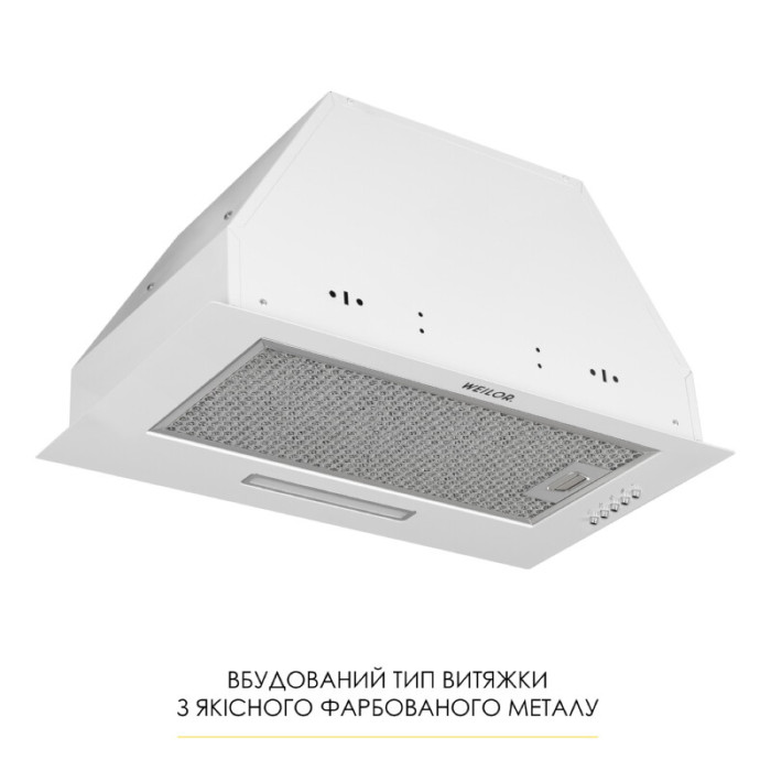 Витяжка повновбудована WEILOR WB 64 WH