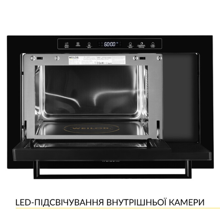 Вбудована мікрохвильова піч WEILOR WBM 2551 GB