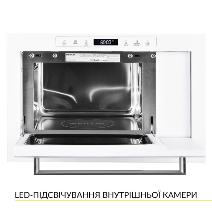 Вбудована мікрохвильова піч WEILOR WBM 2551 GW