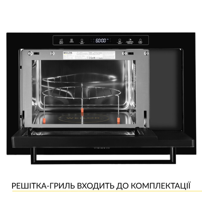 Вбудована мікрохвильова піч WEILOR WBM 2551 GB