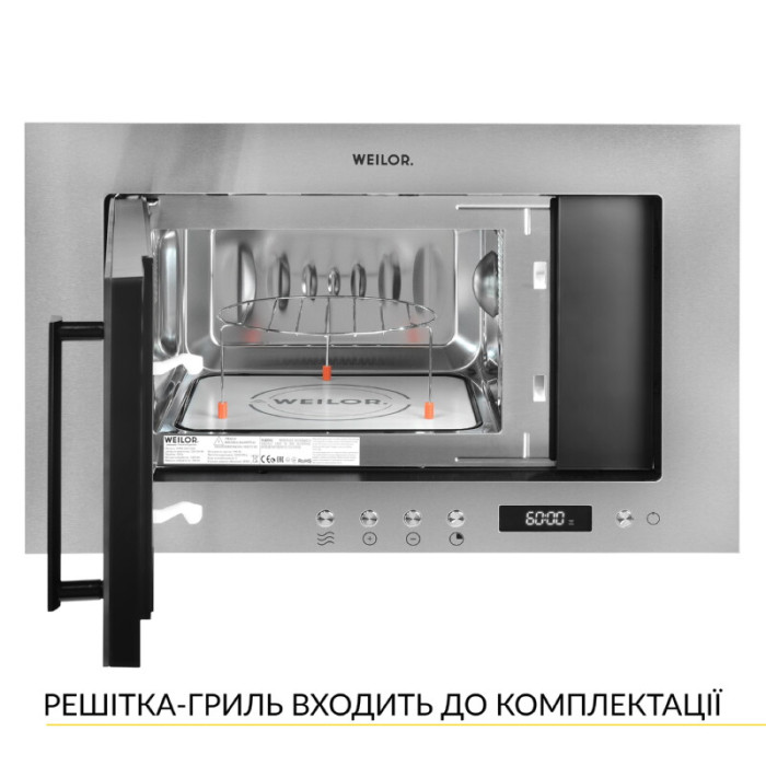 Вбудована мікрохвильова піч WEILOR WBM 2041 GSS