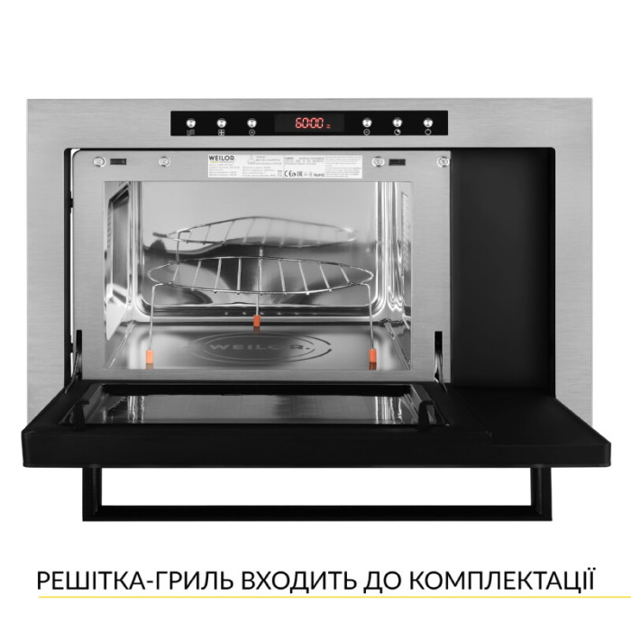 Вбудована мікрохвильова піч WEILOR WBM 2541 GSS