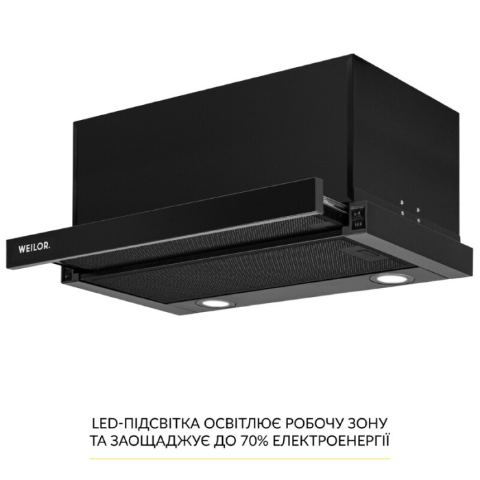Витяжка телескопічна WEILOR WT 63 FBL