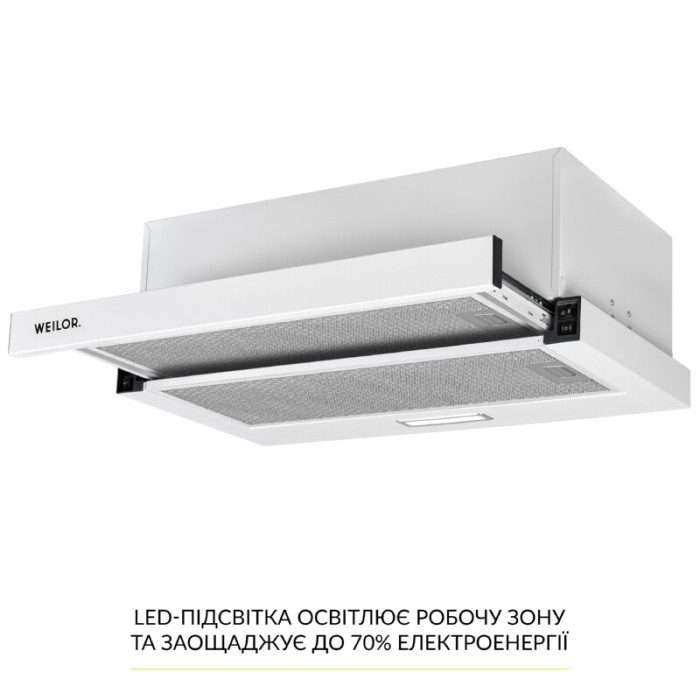 Витяжка телескопічна WEILOR WT 63 SS