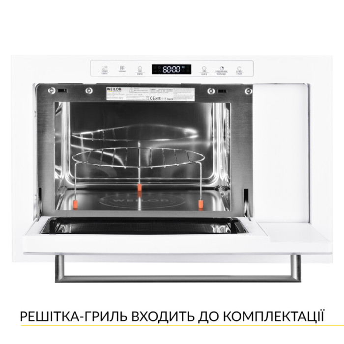 Вбудована мікрохвильова піч WEILOR WBM 2551 GW