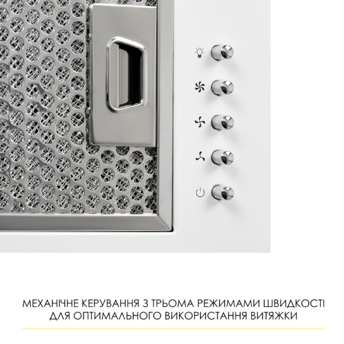 Витяжка повновбудована WEILOR WB 64 WH