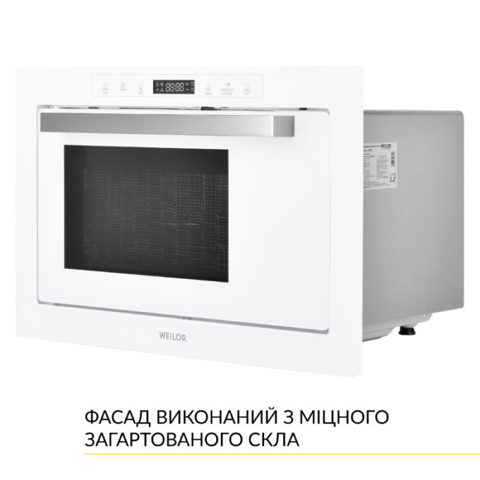 Вбудована мікрохвильова піч WEILOR WBM 2551 GW