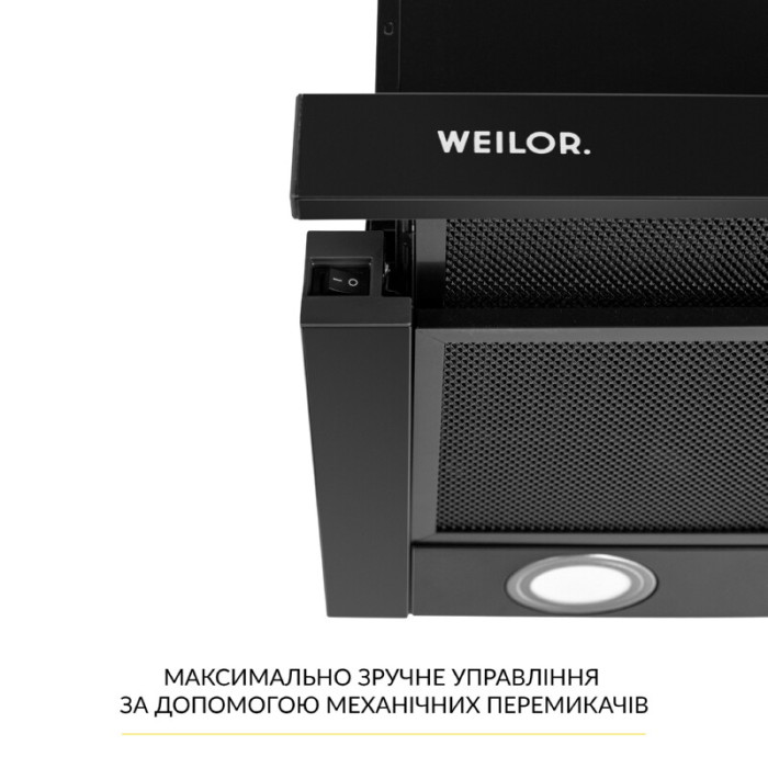 Витяжка телескопічна WEILOR WT 63 FBL