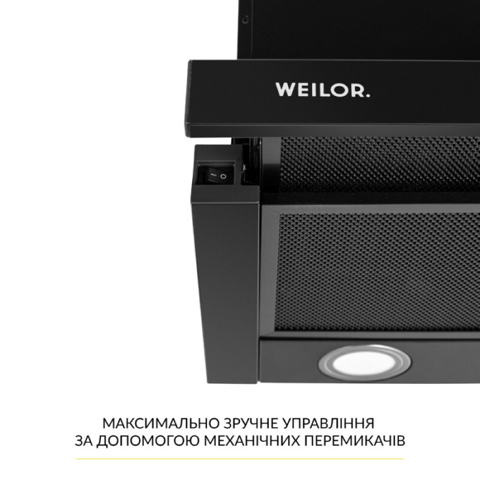 Витяжка телескопічна WEILOR WT 63 WH