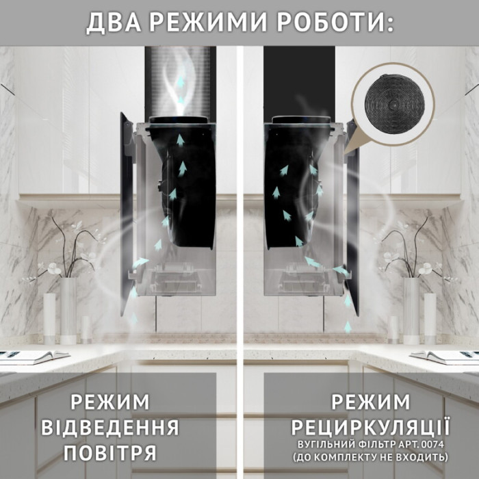 Витяжка декоративна похила PERFELLI PIANO NERO