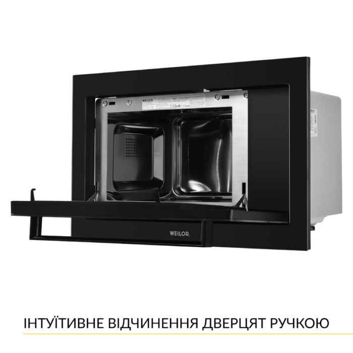 Вбудована мікрохвильова піч WEILOR WBM 2551 GB
