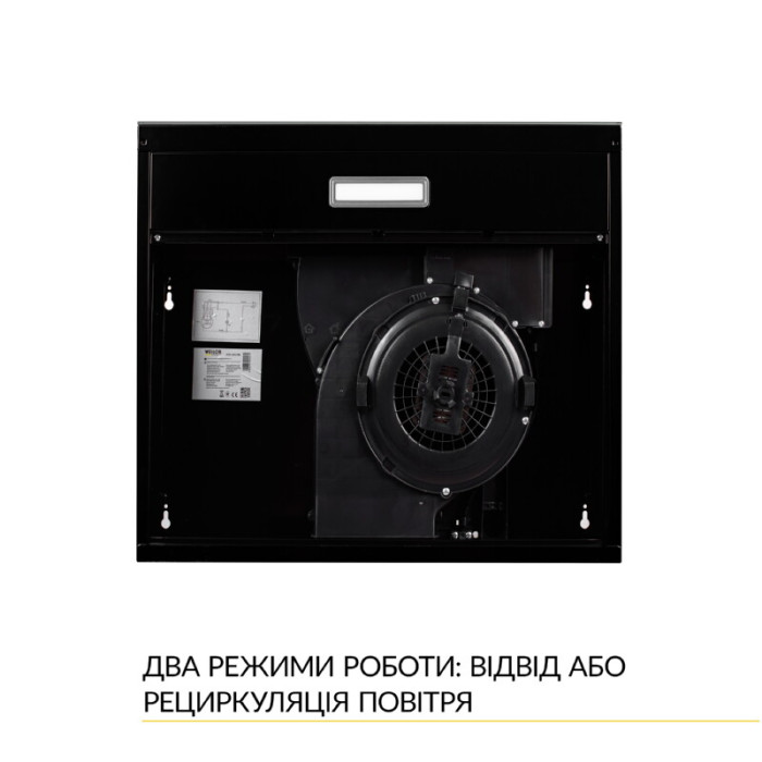 Витяжка плоска WEILOR WPL 5092 WH