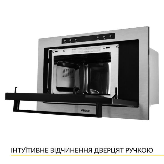 Вбудована мікрохвильова піч WEILOR WBM 2541 GSS