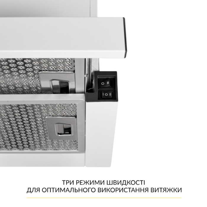 Витяжка телескопічна WEILOR WT 63 SS