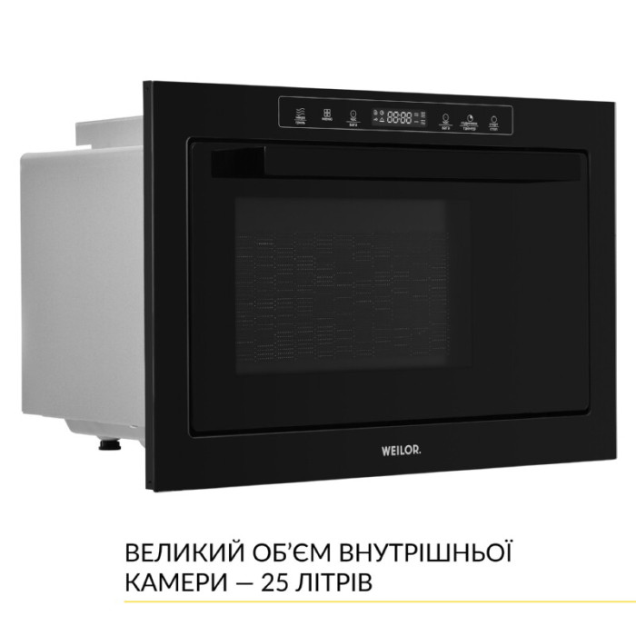 Вбудована мікрохвильова піч WEILOR WBM 2551 GB