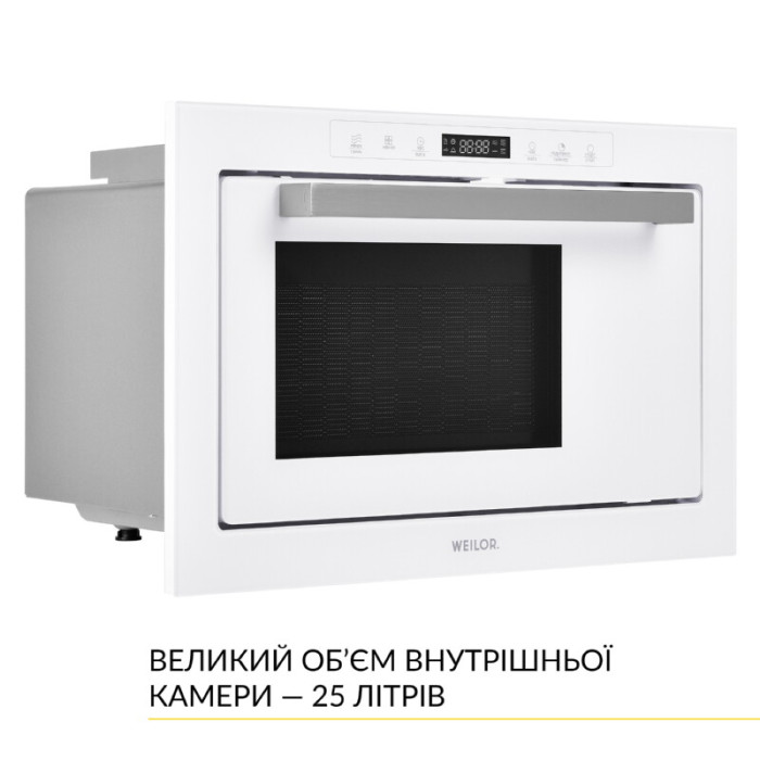 Вбудована мікрохвильова піч WEILOR WBM 2551 GW