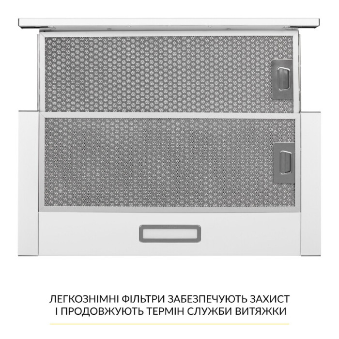 Витяжка телескопічна WEILOR WT 63 SS