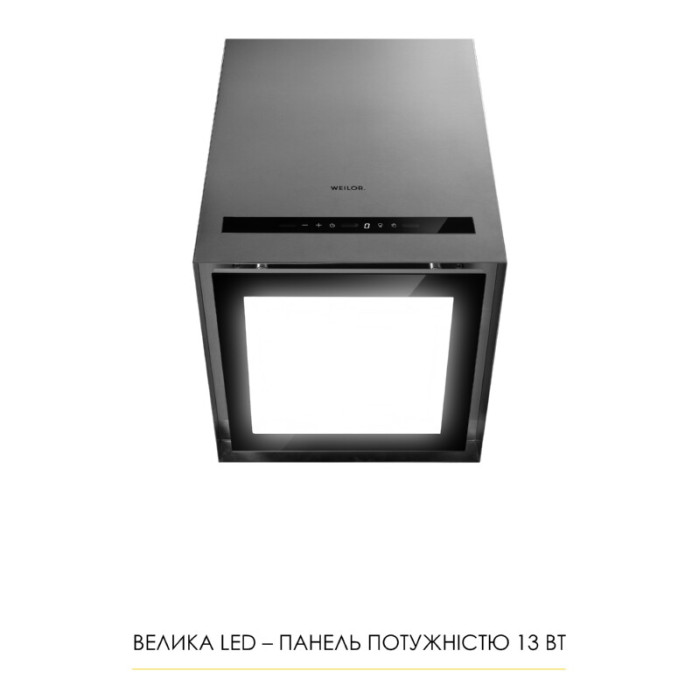 Витяжка острівна WEILOR WQS 4815 FBL