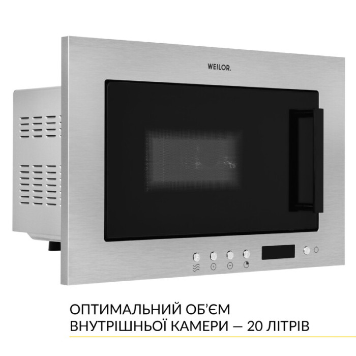 Вбудована мікрохвильова піч WEILOR WBM 2041 GSS