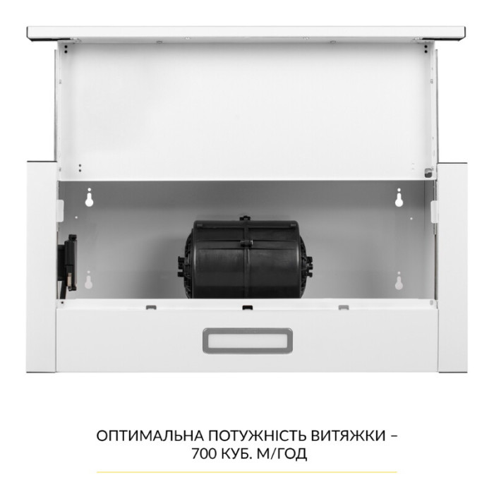Витяжка телескопічна WEILOR WT 63 SS