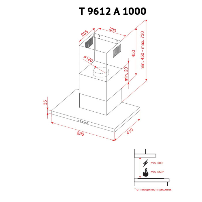 Витяжка декоративна Т-подібна PERFELLI T 9612 A 1000 IV LED