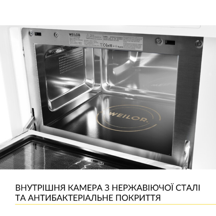 Вбудована мікрохвильова піч WEILOR WBM 2551 GW