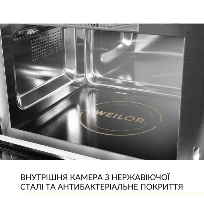 Вбудована мікрохвильова піч WEILOR WBM 2541 GSS