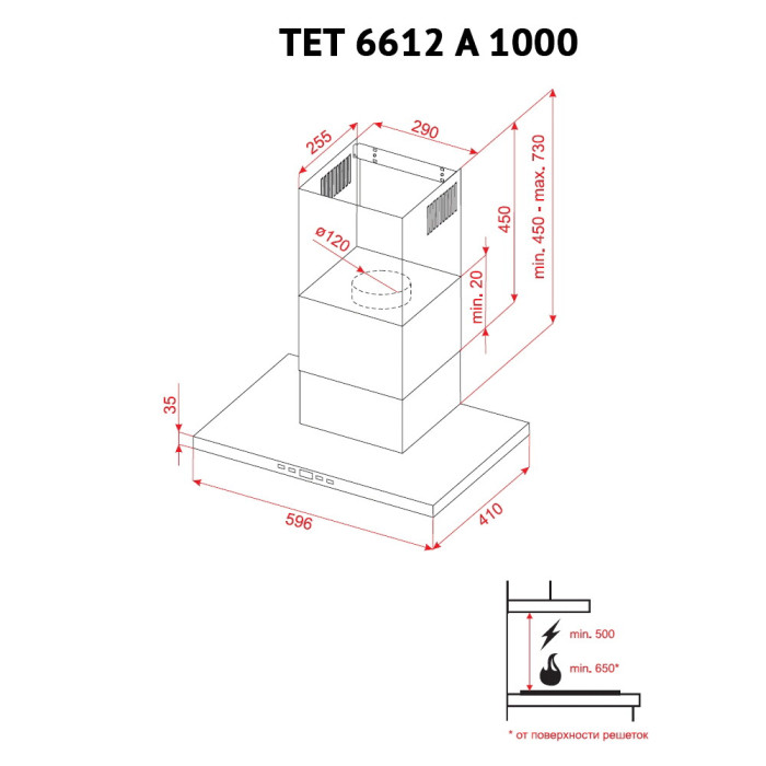 Витяжка декоративна Т-подібна PERFELLI TET 6612 A 1000 W LED