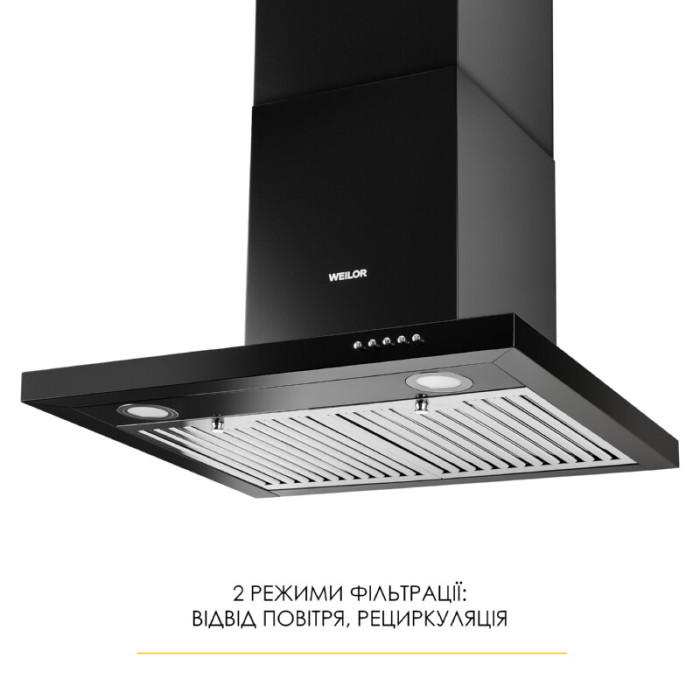 Витяжка декоративна Т-подібна WEILOR MIST WTX 68 BLACK