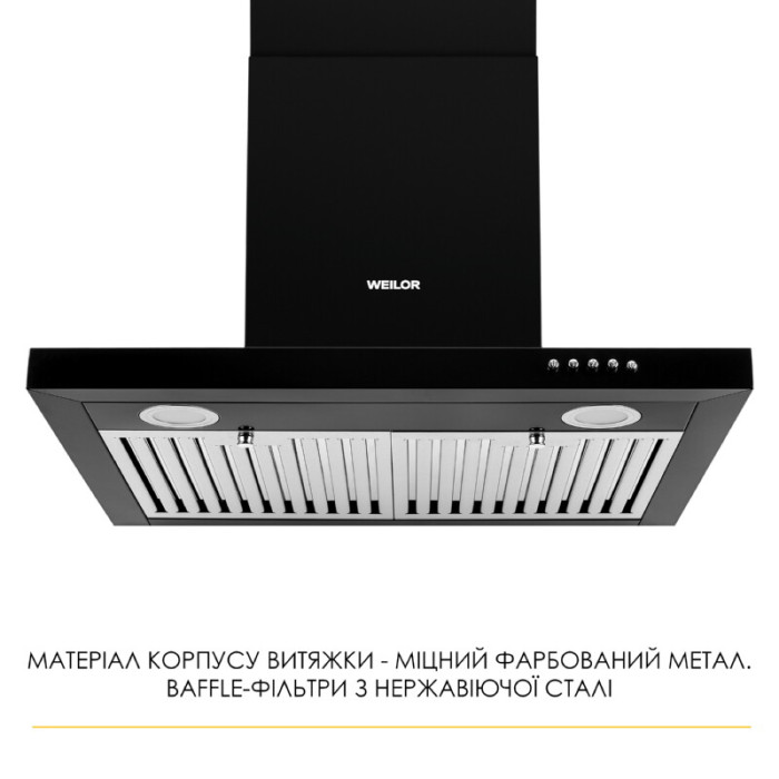 Витяжка декоративна Т-подібна WEILOR MIST WTX 68 BLACK