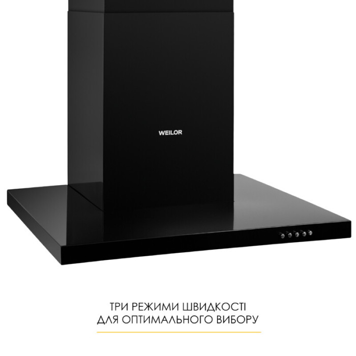 Витяжка декоративна Т-подібна WEILOR MIST WTX 68 BLACK