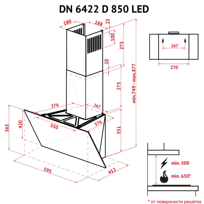 Витяжка декоративна похила PERFELLI DN 6422 D 850 IV LED
