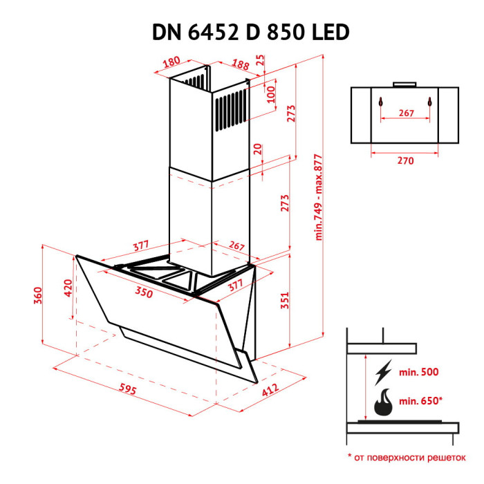 Витяжка декоративна похила PERFELLI DN 6452 D 850 IV LED