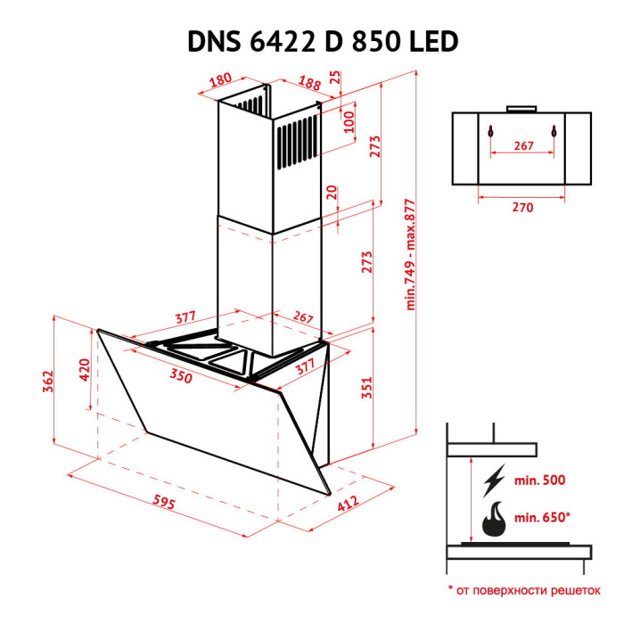 Витяжка декоративна похила PERFELLI DNS 6422 D 850 GR LED