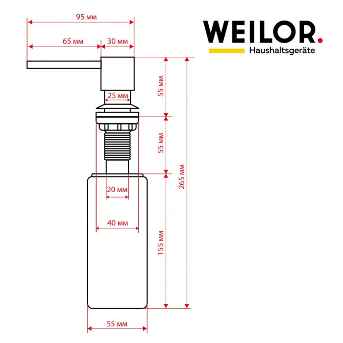 Дозатор мила для кухонних мийок WEILOR Chic WDS-DG300