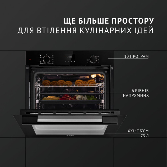Духова шафа електрична PERFELLI PRIME 6D7 NERO