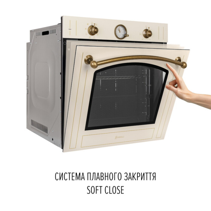 Духова шафа електрична PERFELLI RETRO 6A8N BEIGE