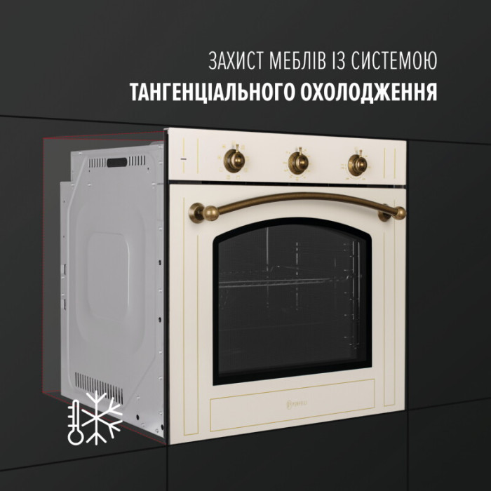 Духова шафа електрична PERFELLI RETRO 6M8L BEIGE