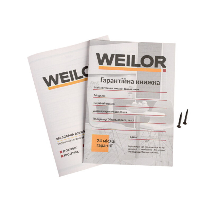 Духова шафа електрична WEILOR FDO6F82BK