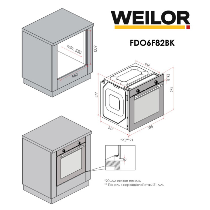 Духова шафа електрична WEILOR FDO6F82BK