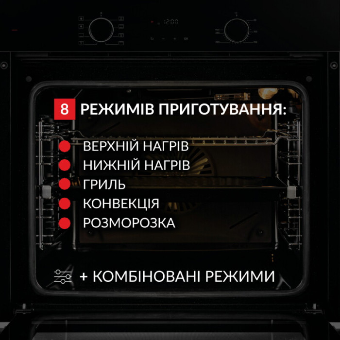 Духова шафа електрична WEILOR FDO6F82BK